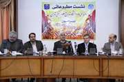 نشست مطبوعاتی روسای دو دانشگاه تهران و علوم پزشکی تهران پیرامون برگزاری سومین نمایشگاه دوسالانه علمی پژوهشی برگزار شد